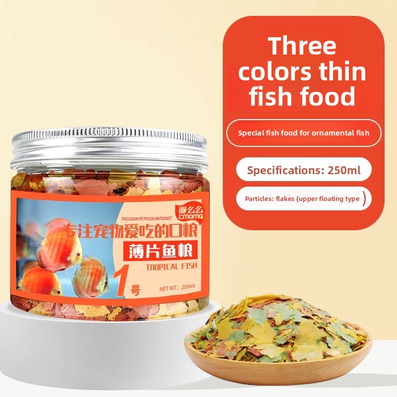 Tetra Food Tropical Flakes - cmomo 열대어 플레이크 사료 - 소형