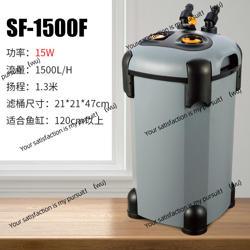 Fish Tank Filter - 송바오 필터 어항 버킷 3-in-1 정수