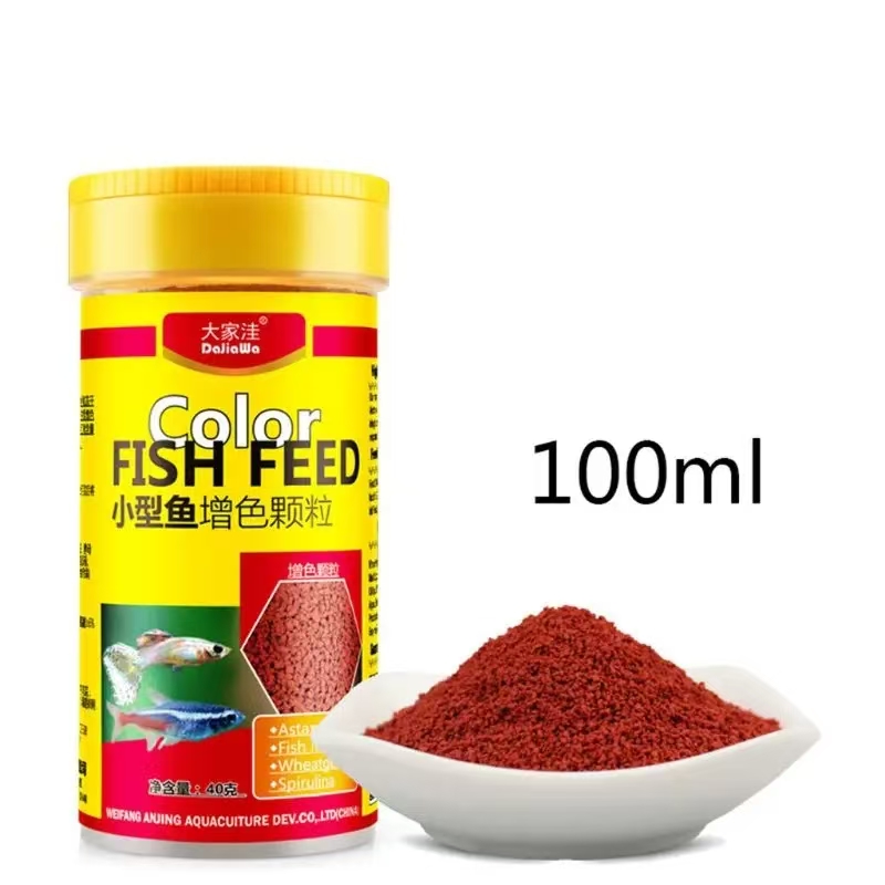 Aquarium Fish Eggs - 수족관 어항 색상 강화 식품 D0AC를