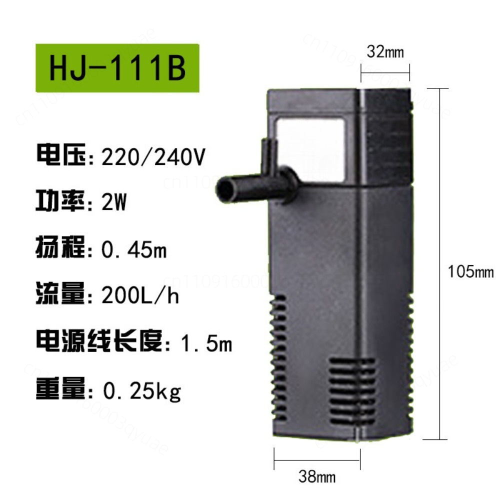 Fish Tank Filter - HJ-111B 시리즈 어항용 3 in 1