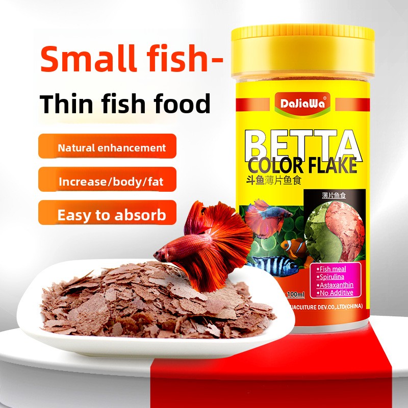 Tetra Food Tropical Flakes - 다자와 스피룰리나 플레이크 어류 사료 -