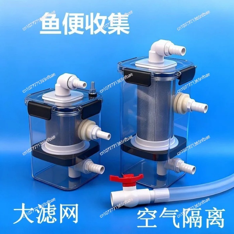 Fish Tank Filter - 외부식 어항 배설물 수집기 침전물 분리