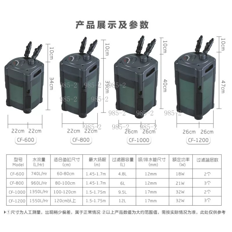 초저소음 수족관 캐니스터 필터 CF1200 외부 어항  - Fish Tank Filter 리뷰 및 가격