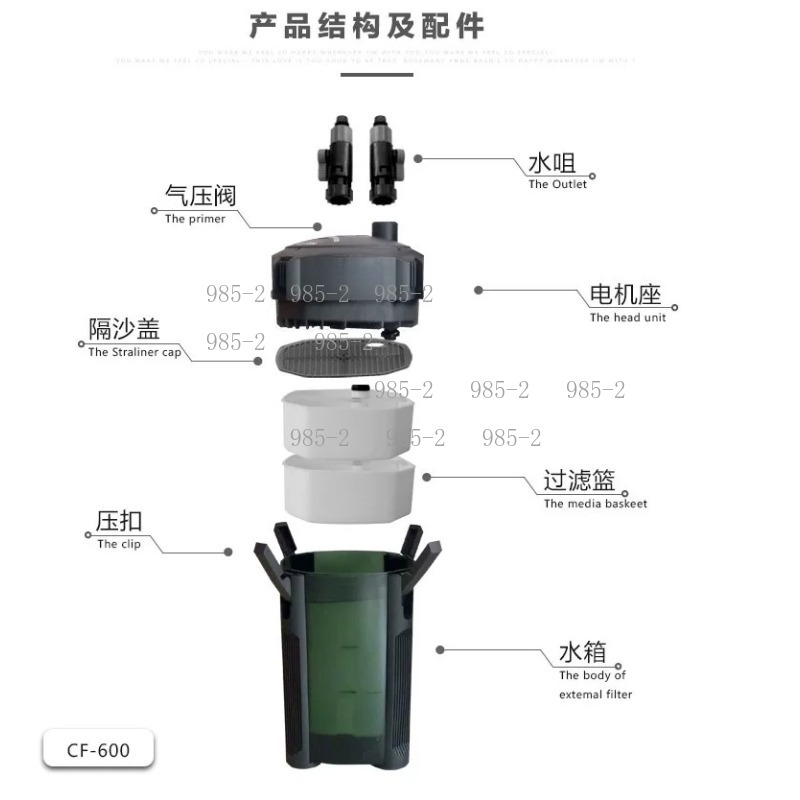 초저소음 수족관 캐니스터 필터 CF1200 외부 어항  - Fish Tank Filter 리뷰 및 가격
