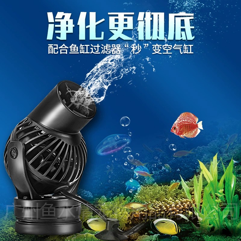 제바오 웨이브 메이커 펌프 순환 펌프 방향 및 유량 조 - Aquarium Fish Rate 리뷰 및 가격