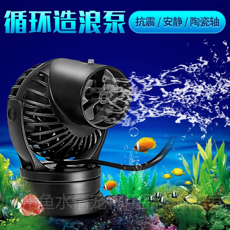 제바오 웨이브 메이커 펌프 순환 펌프 방향 및 유량 조 - Aquarium Fish Rate 리뷰 및 가격