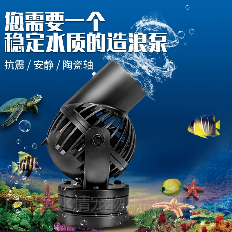 제바오 웨이브 메이커 펌프 순환 펌프 방향 및 유량 조 - Aquarium Fish Rate 리뷰 및 가격