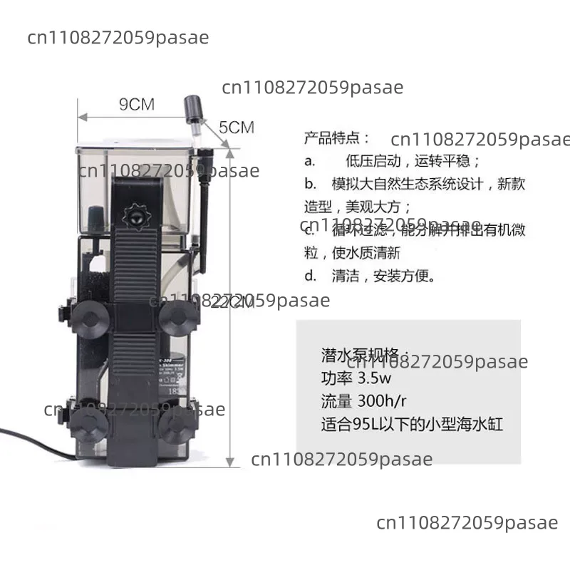SK-300 300L/H 해양 리프 산호 어항 탱크 필 - Fish Tank Filter 리뷰 및 가격