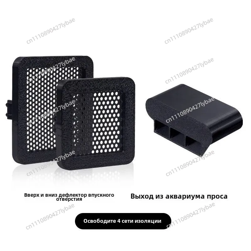 샤오미 스마트 어항 입구 배플 필터 출구 + 상단 및  - Fish Tank Filter 리뷰 및 가격