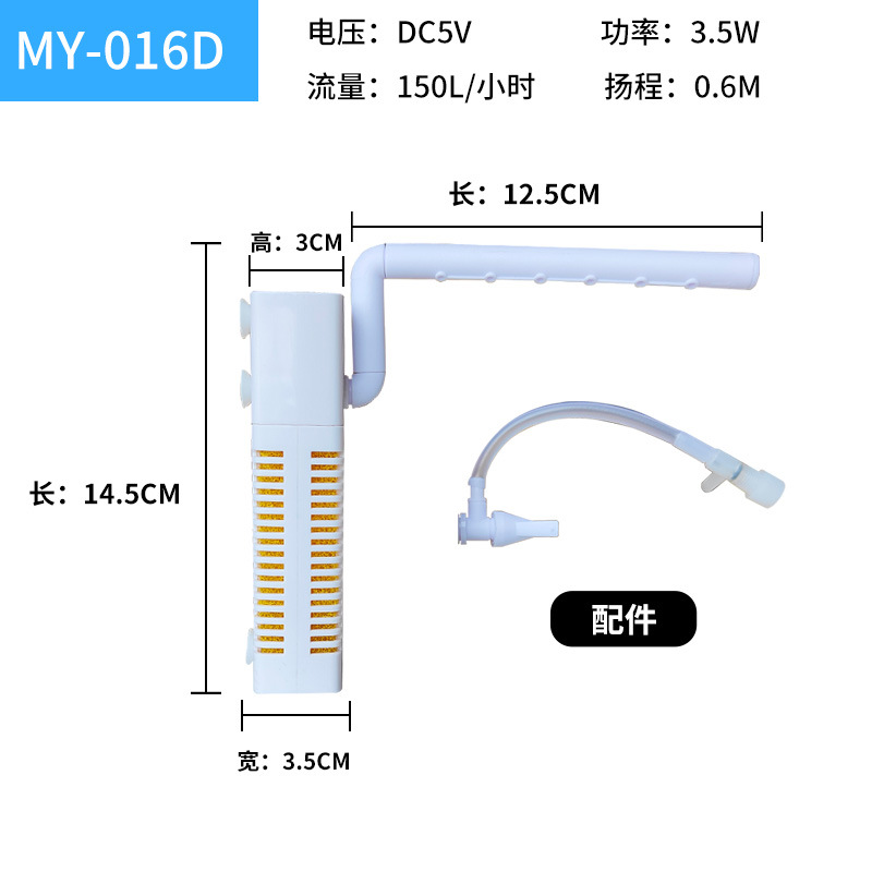 2026년형 새로운 어항 USB 필터 3-in-1 어항 - Fish Tank Filter 리뷰 및 가격