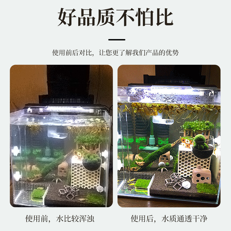 2026년형 새로운 어항 USB 필터 3-in-1 어항 - Fish Tank Filter 리뷰 및 가격
