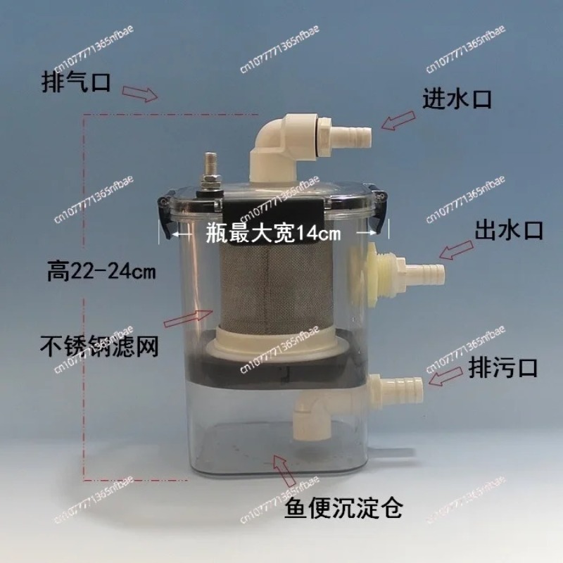 외부식 어항 배설물 수집기 침전물 분리 필터 차단 필터 - Fish Tank Filter 리뷰 및 가격