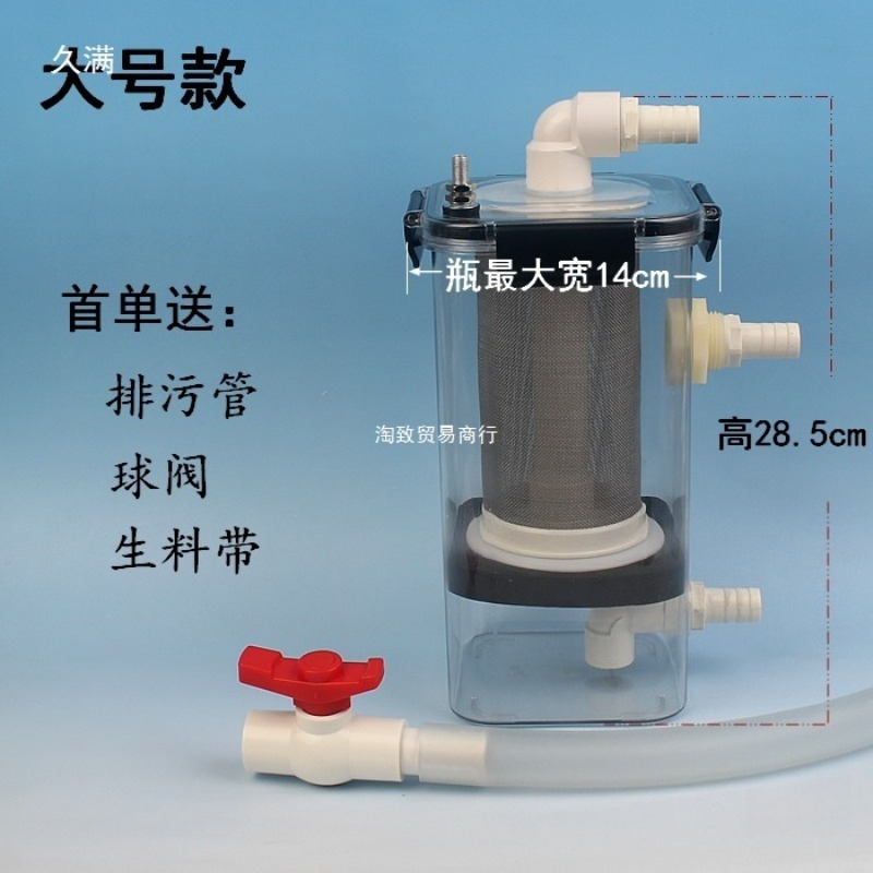 외부식 어항 배설물 수집기 침전물 분리 필터 차단 필터 - Fish Tank Filter 리뷰 및 가격